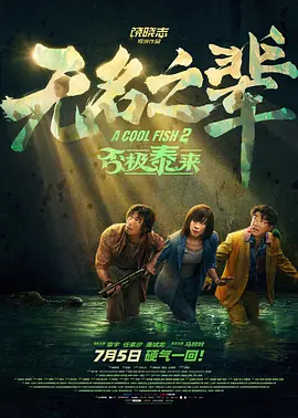 久久精品日日躁夜夜躁欧美